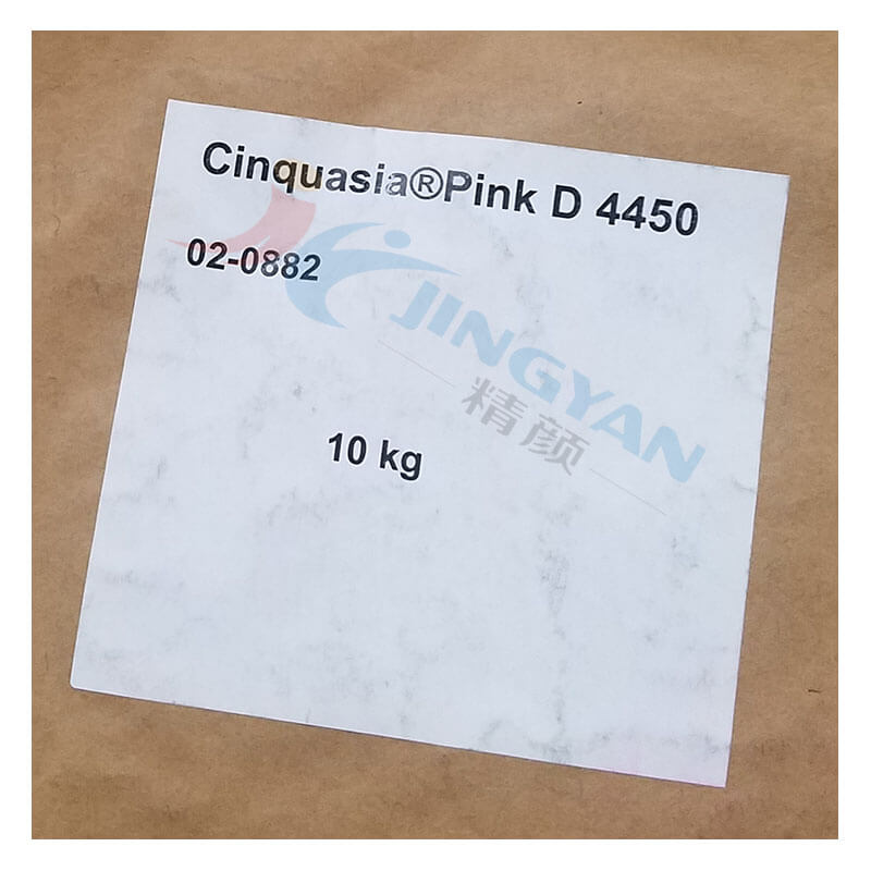德国进口巴斯夫D4450桃红有机颜料BASF Cinquasia Red D4450/PT颜料玫红